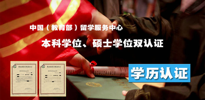 ����ƾ���ѧ3+2��˶������Ŀѧ��ѧλ˫��֤