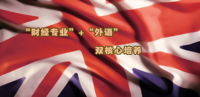 ���ƾ�רҵ��+�����˫����������Ϊ��ѧ֮·���ݻ���