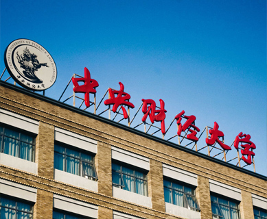 2017��3+2��˶������������