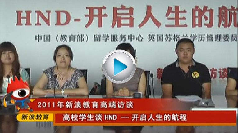 ���˽�������HND��Ŀ��2��